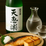 米の旨味とキレが光る！「天恵楽 純米」で食卓を豊かに