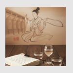 吟醸を吟じます