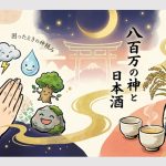 困ったときの神頼み