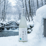 吉川の水と雪室の魔法｜純米酒「雪ざかり」が透明感を失わない理由
